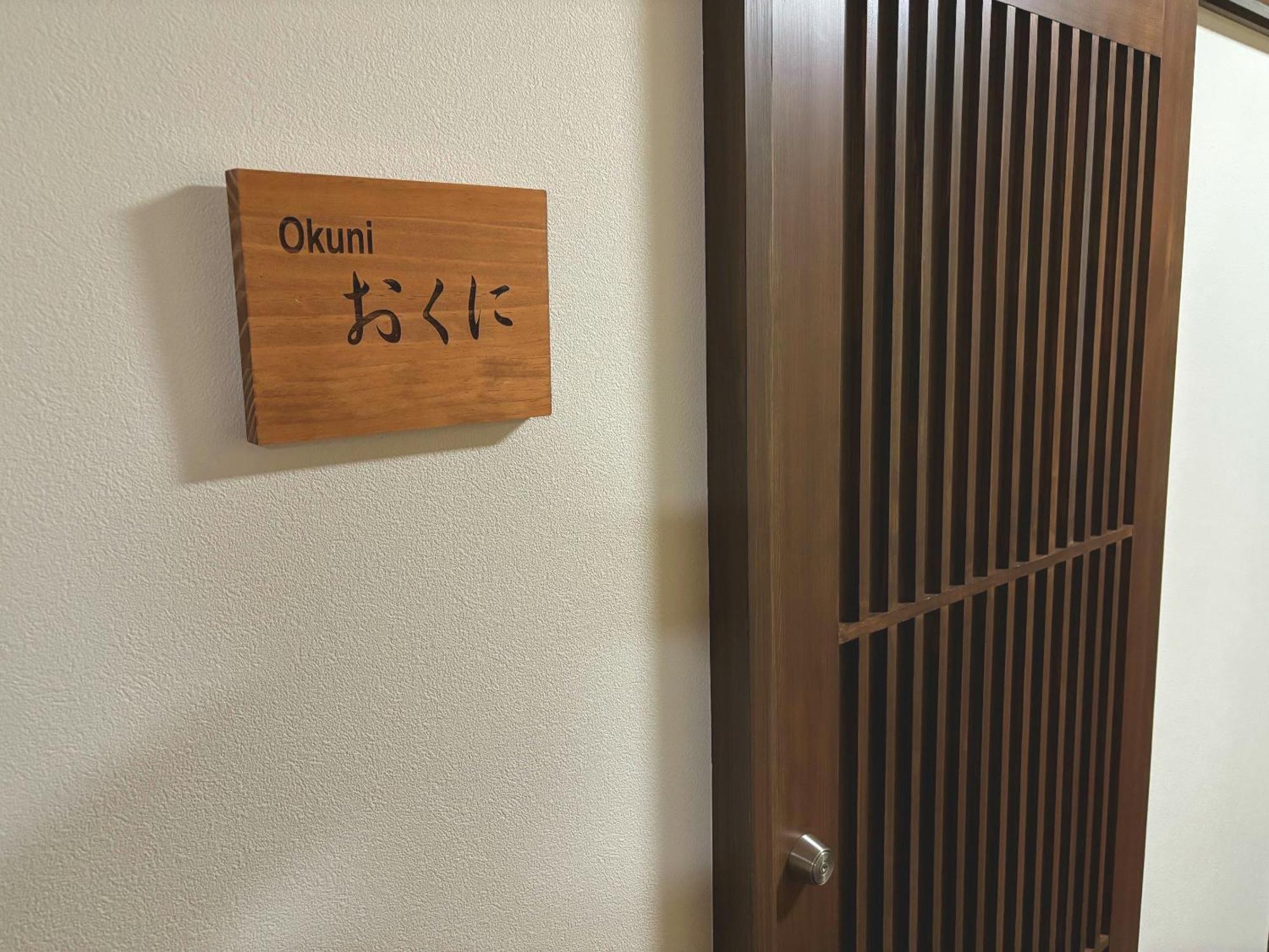 Masuya Ryokan Izumo Exterior photo